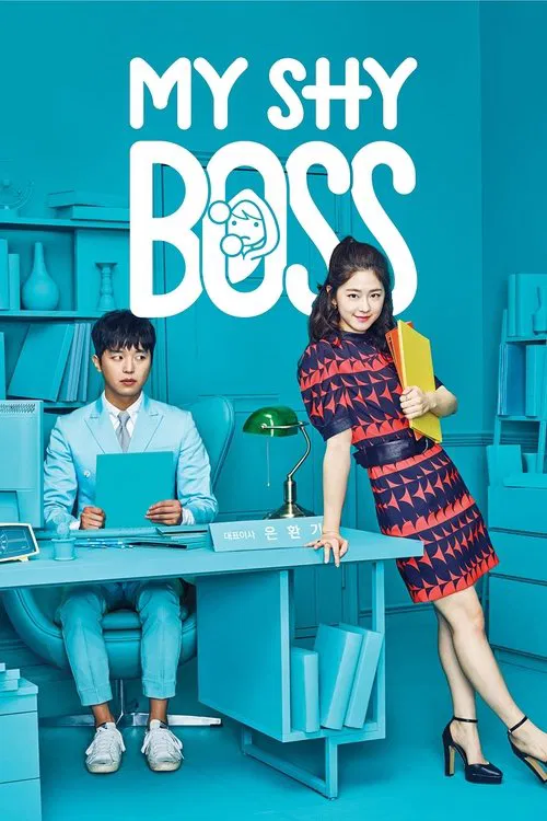 پوستر My Shy Boss