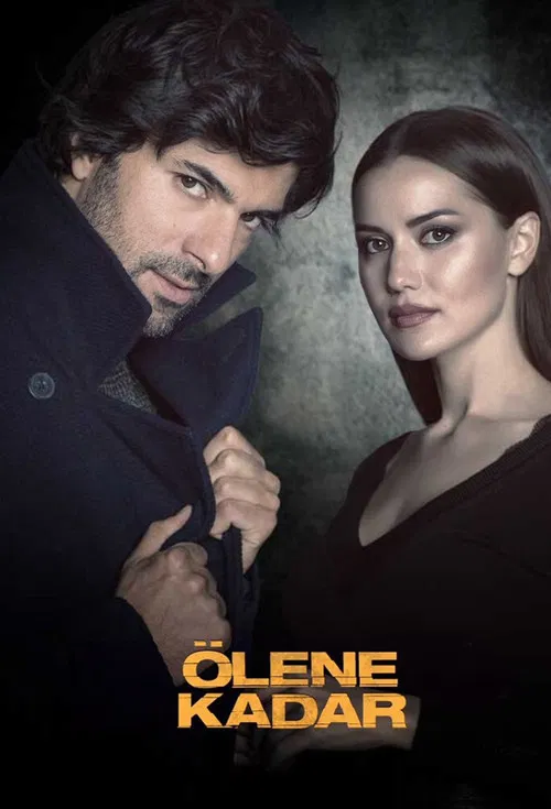 پوستر Olene Kadar