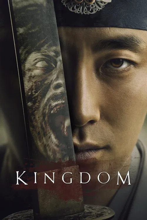 پوستر Kingdom