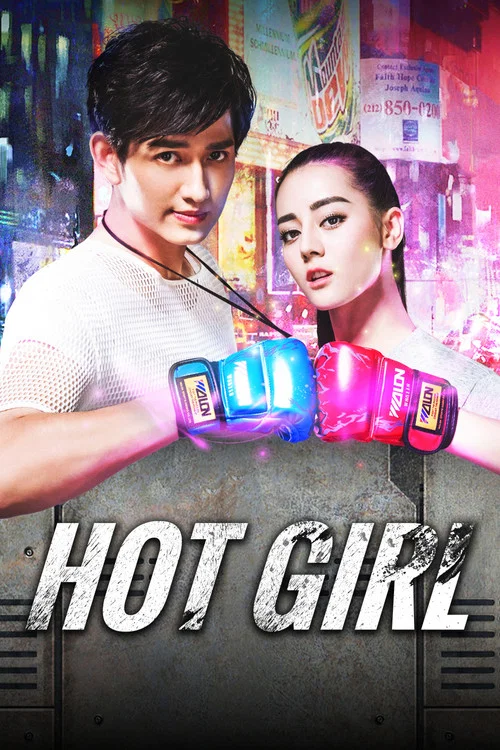 پوستر Hot Girl