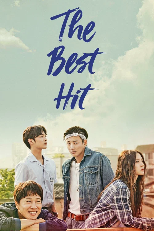 پوستر The Best Hit