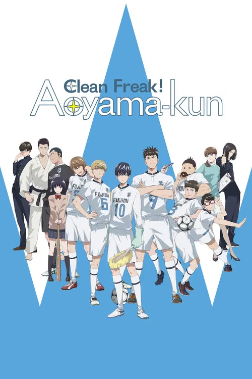 پوستر Clean Freak! Aoyama-kun