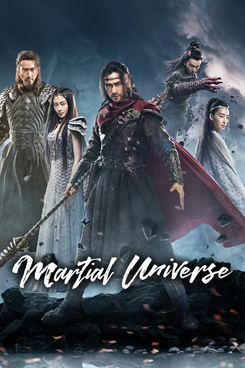 پوستر Martial Universe