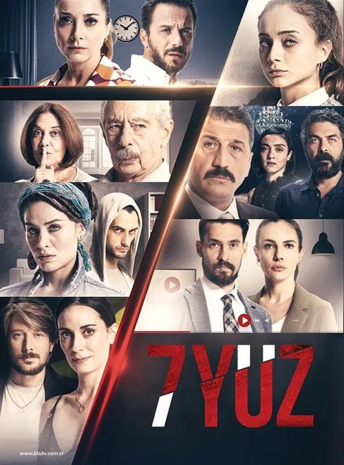 پوستر 7 Faces