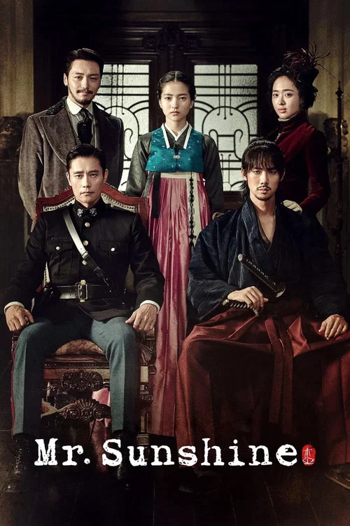 پوستر Mr. Sunshine
