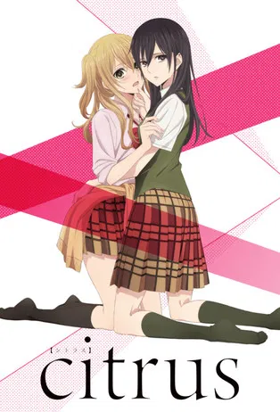 پوستر Citrus