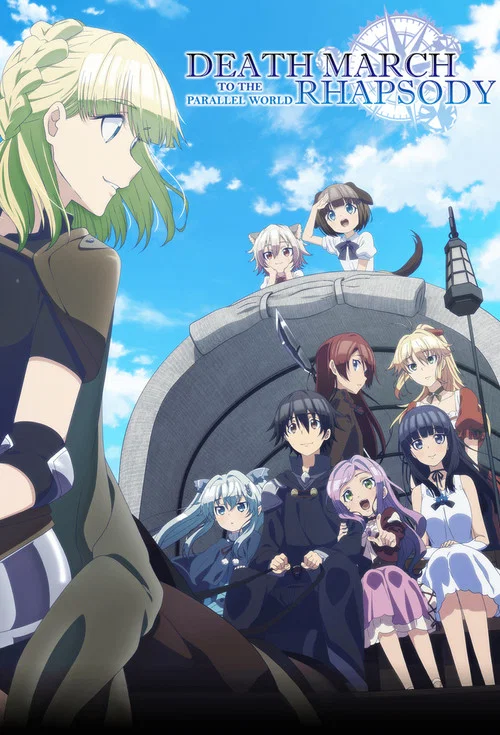پوستر Death March to the Parallel World Rhapsody