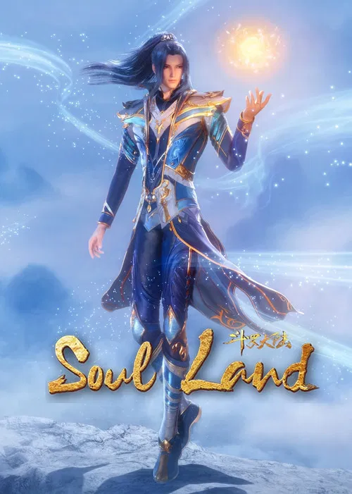 پوستر Soul Land