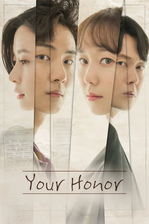 پوستر Your Honor