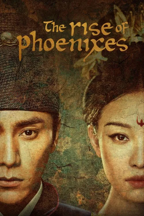 پوستر The Rise of Phoenixes