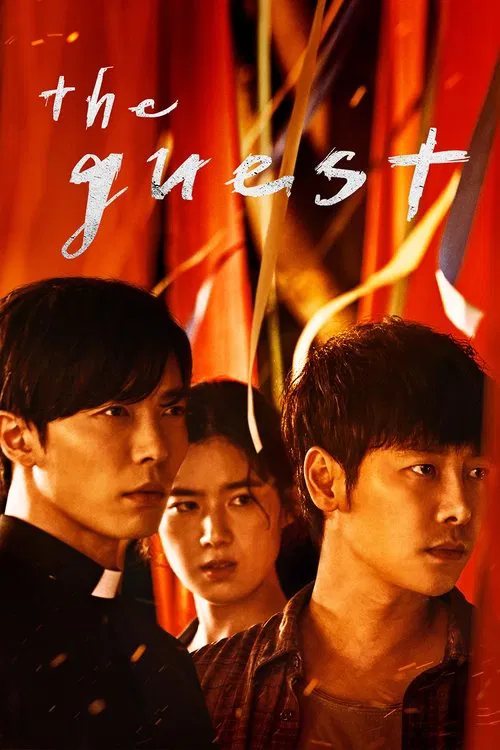 پوستر The Guest