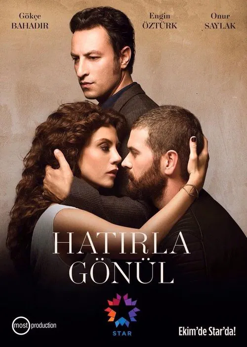 پوستر Gonul