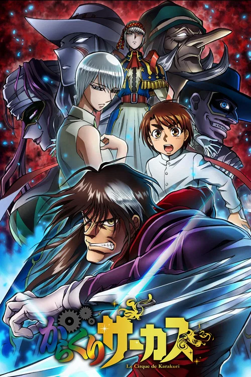 پوستر Karakuri Circus