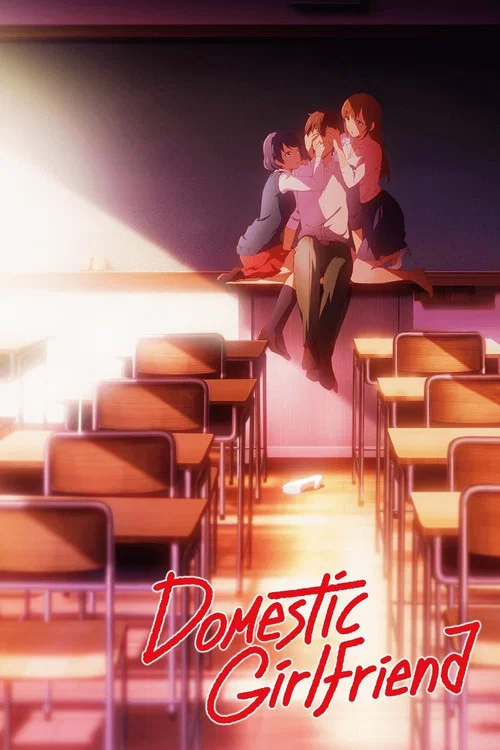 پوستر Domestic Girlfriend