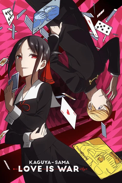 پوستر Kaguya-sama: Love Is War