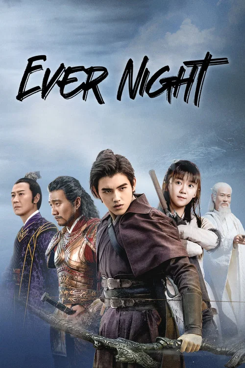 پوستر Ever Night