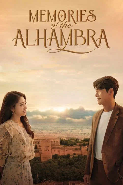 پوستر Memories of the Alhambra