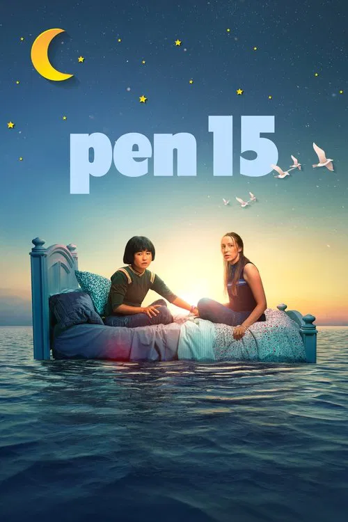پوستر PEN15