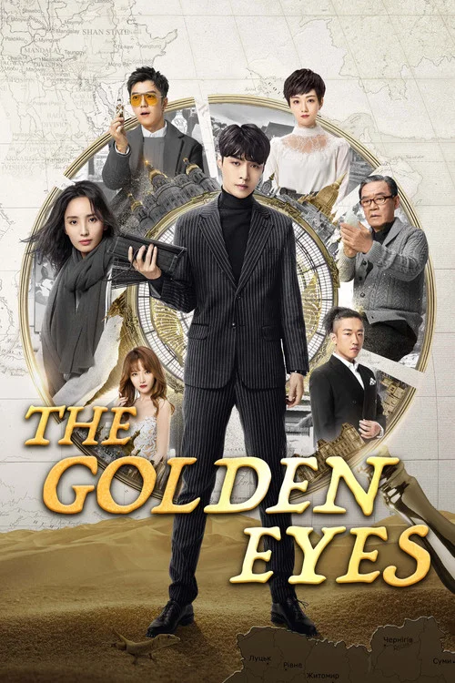 پوستر The Golden Eyes
