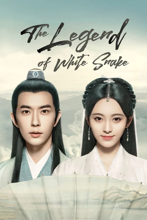 پوستر The Legend of White Snake