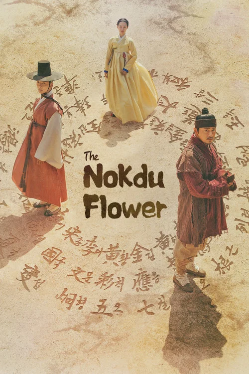 پوستر The Nokdu Flower