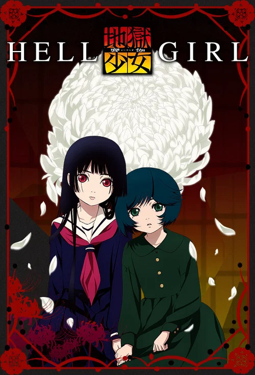 پوستر Hell Girl