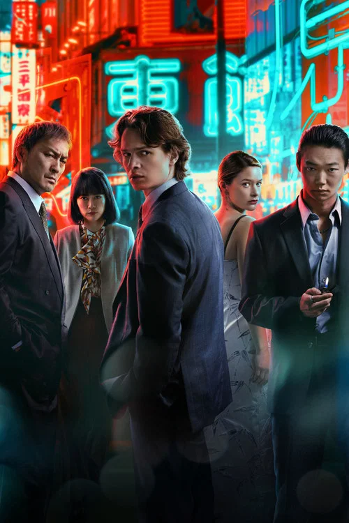 پوستر Tokyo Vice