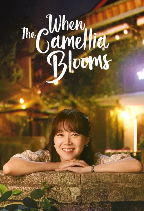 پوستر When the Camellia Blooms