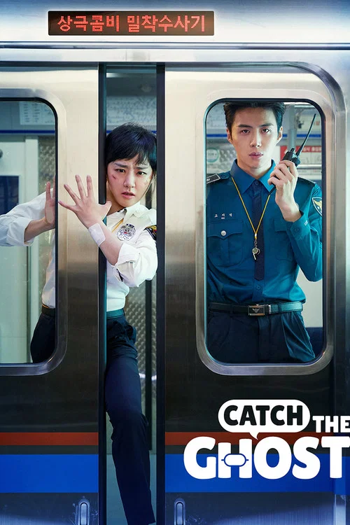 پوستر Catch The Ghost