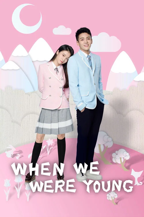 پوستر When We Were Young