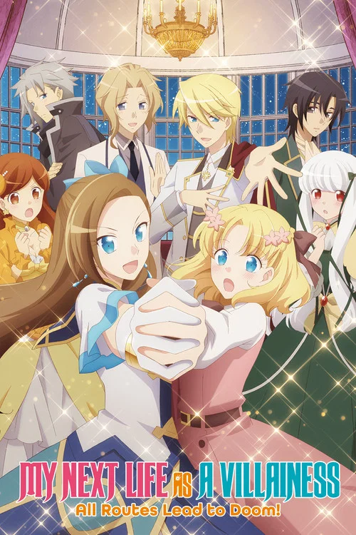 پوستر My Next Life as a Villainess: All Routes Lead to Doom!