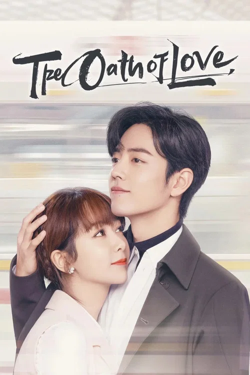پوستر The Oath of Love