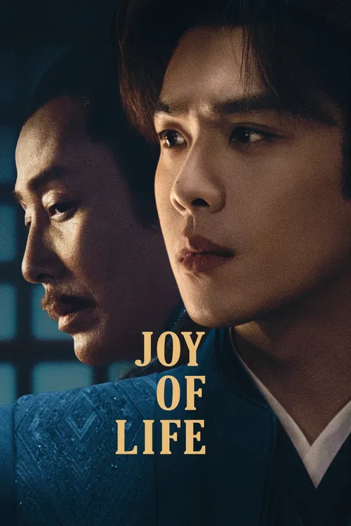 پوستر Joy of Life