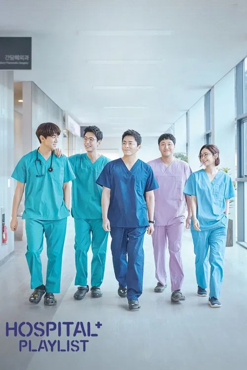 پوستر Hospital Playlist