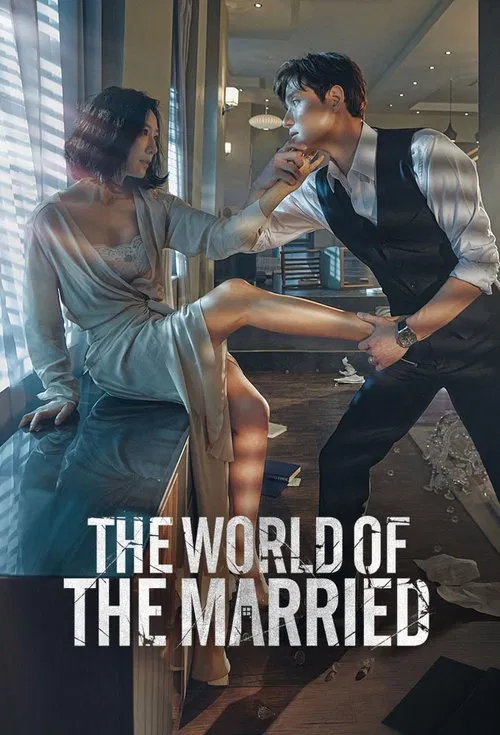 پوستر The World of the Married