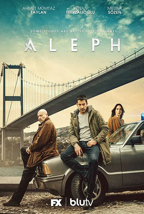 پوستر Aleph