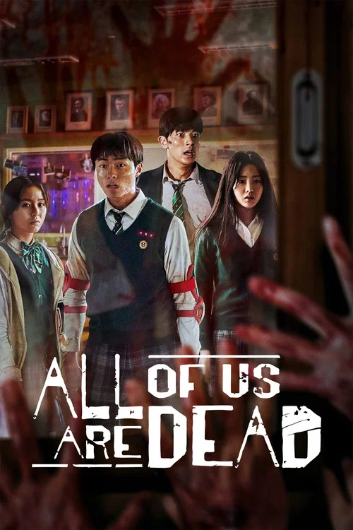 پوستر All of Us Are Dead